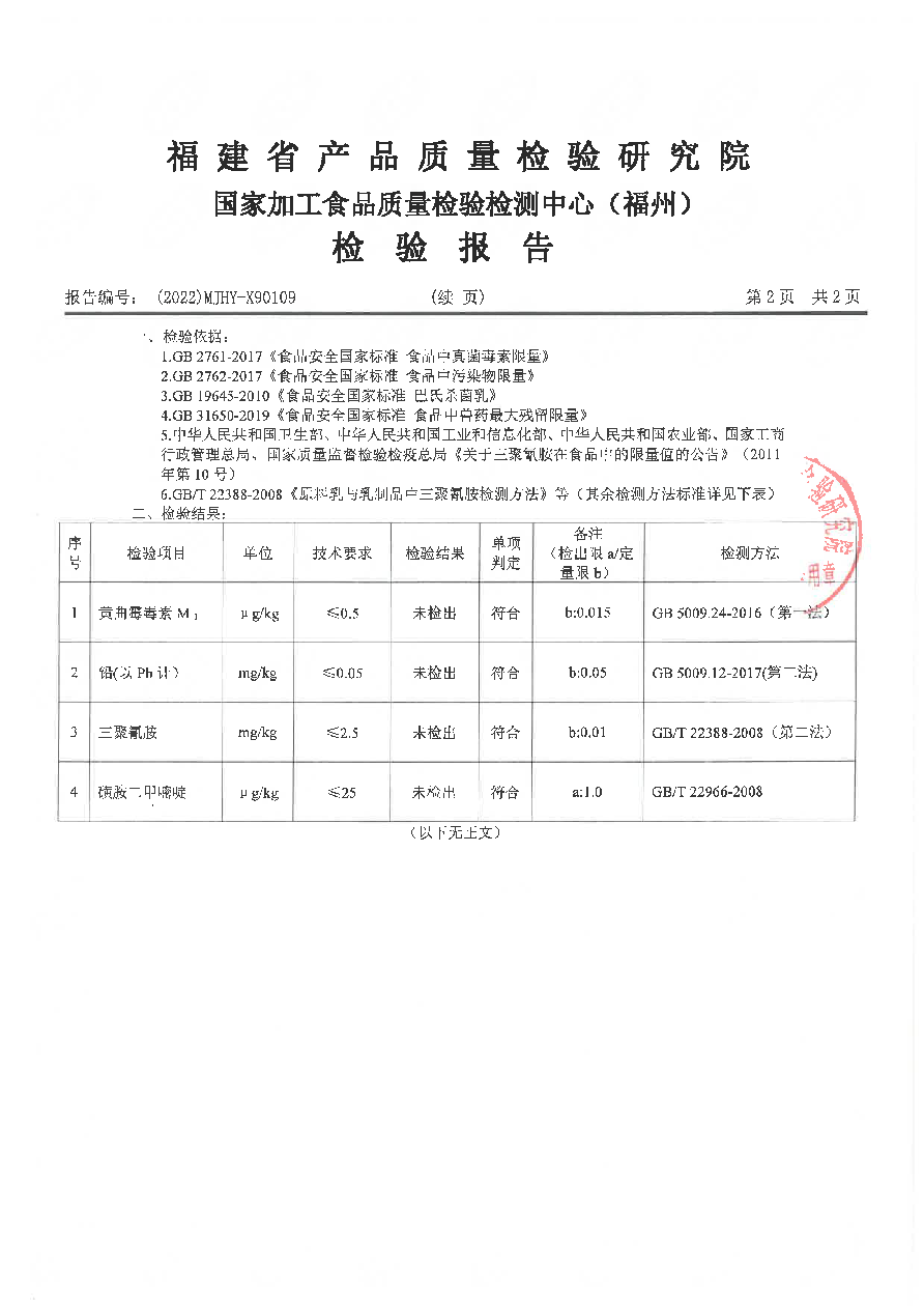 首页|bifa必发集团中国区官网